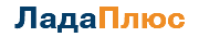 ЛадаПлюс